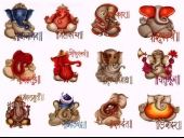 Different Names Of Lord Ganesha